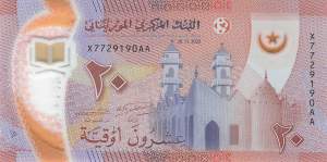 Maretanien p22A 20 Ouguiya 2020